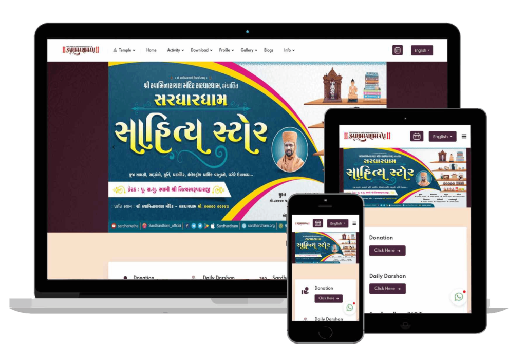 Sardhardham | Unity Infoway